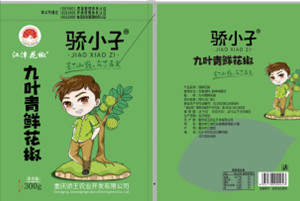 草莓视频懂你更多包裝為九葉青花椒製作專屬包裝袋